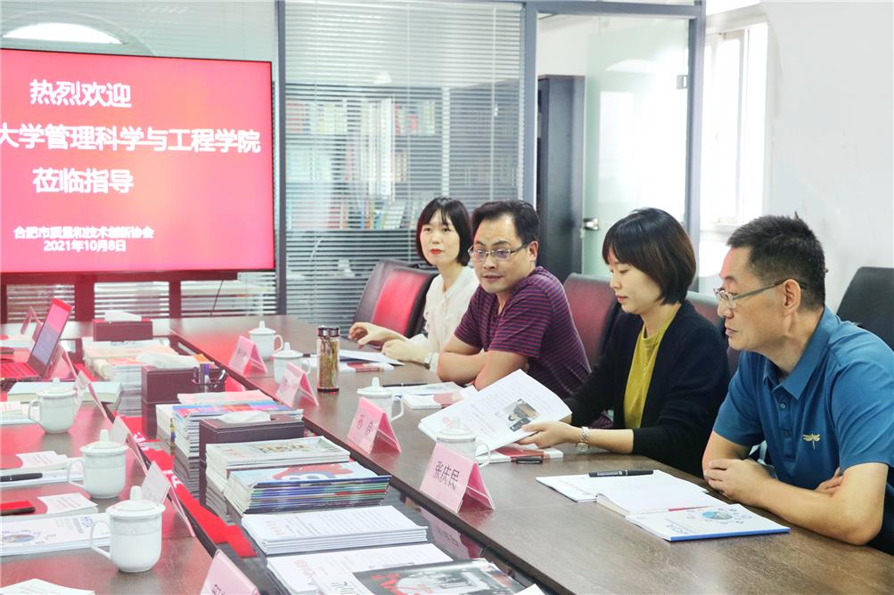 會(huì)議照片 (1).jpg