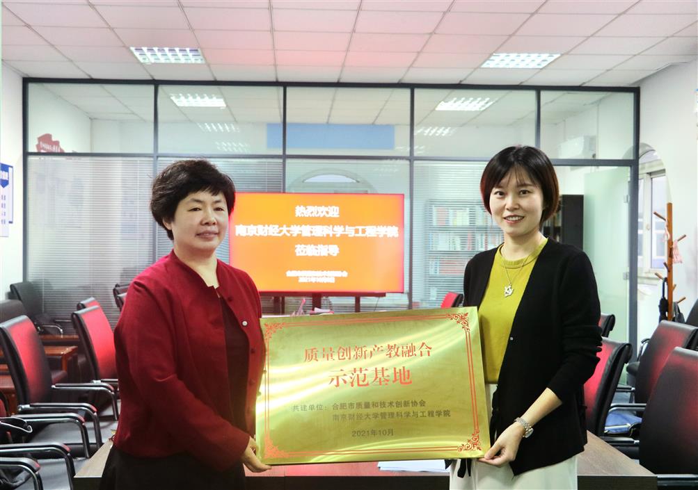 會(huì)議照片 (4).jpg