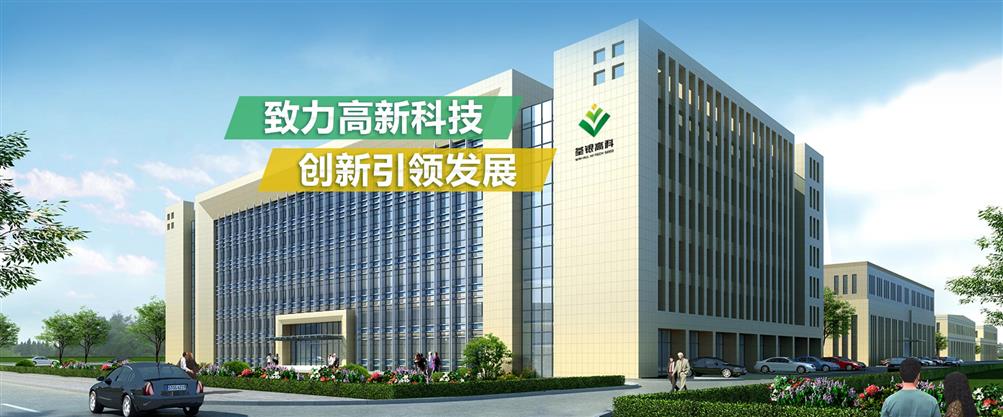 荃銀高科 荃銀高科.jpg