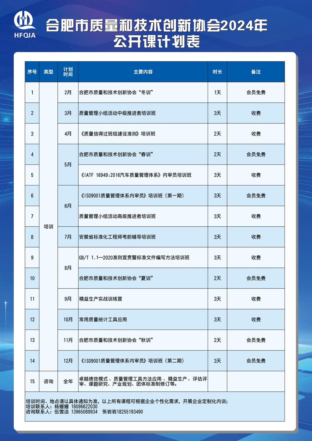 WPS圖片(1) WPS圖片(1).jpeg