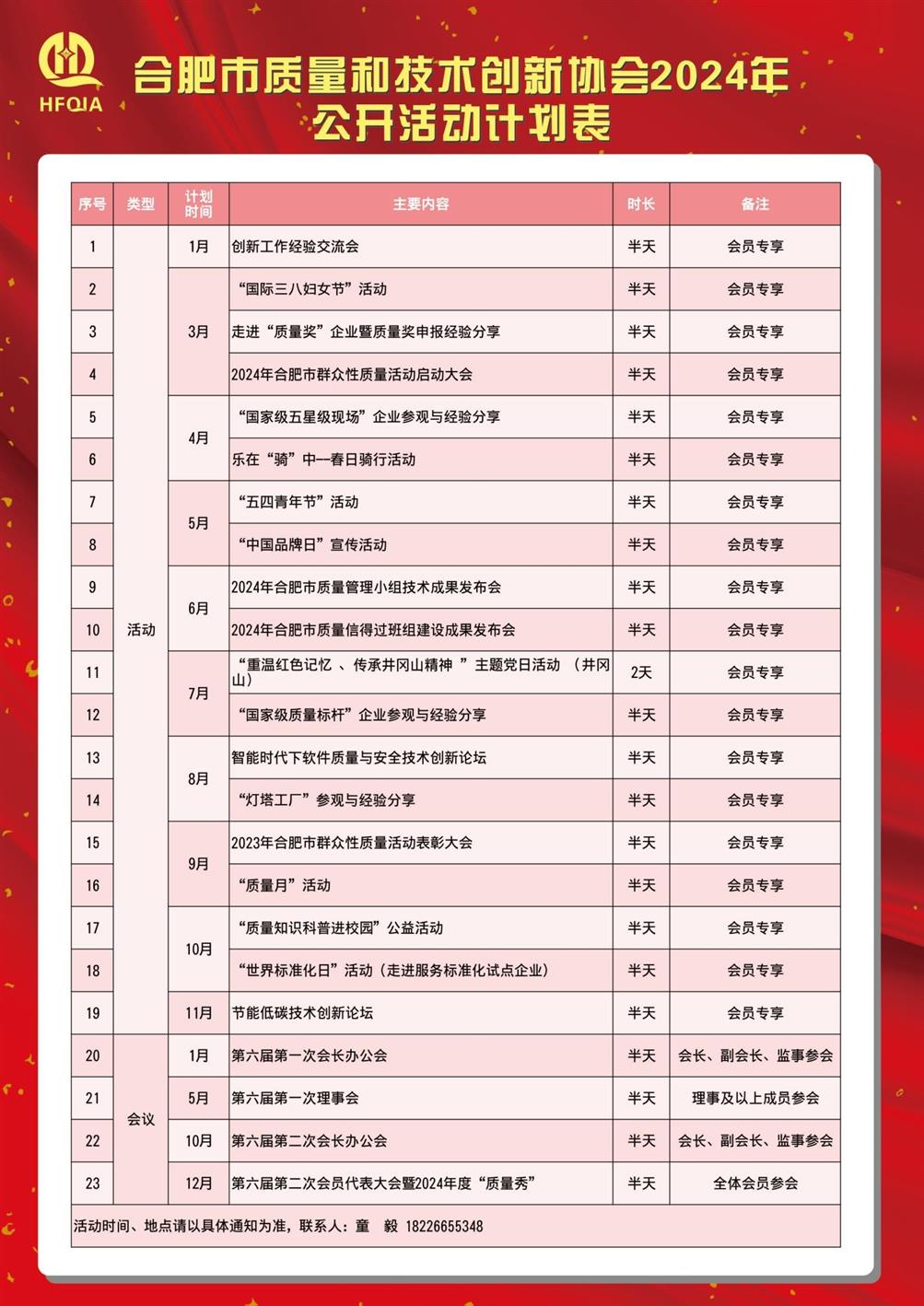 WPS圖片(1) WPS圖片(1).jpeg