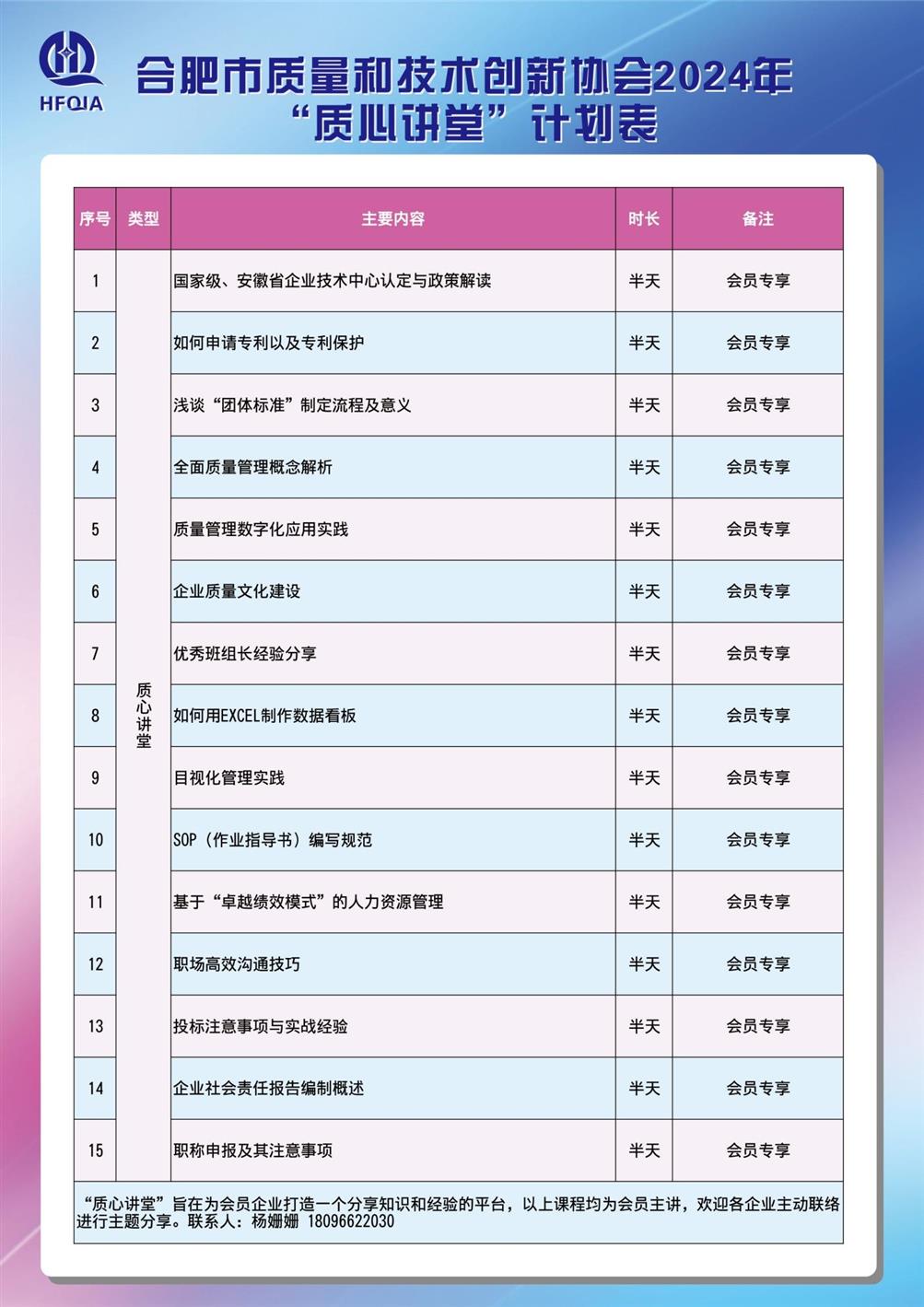 WPS圖片(1) WPS圖片(1).jpeg