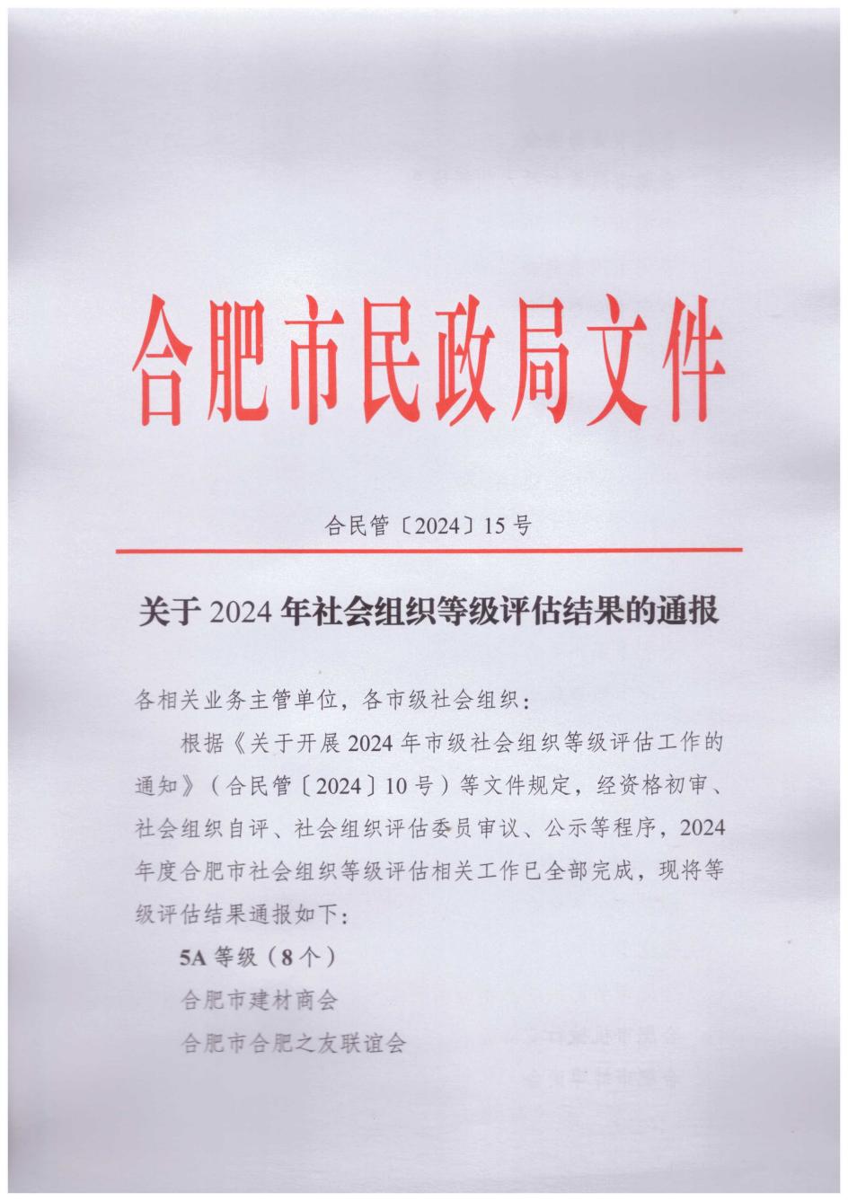 69c373c622cda43f82b22bf8817a0af 69c373c622cda43f82b22bf8817a0af